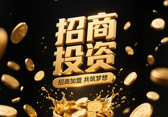 龙江可再生能源